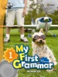My First Grammar 1 (Workbook)